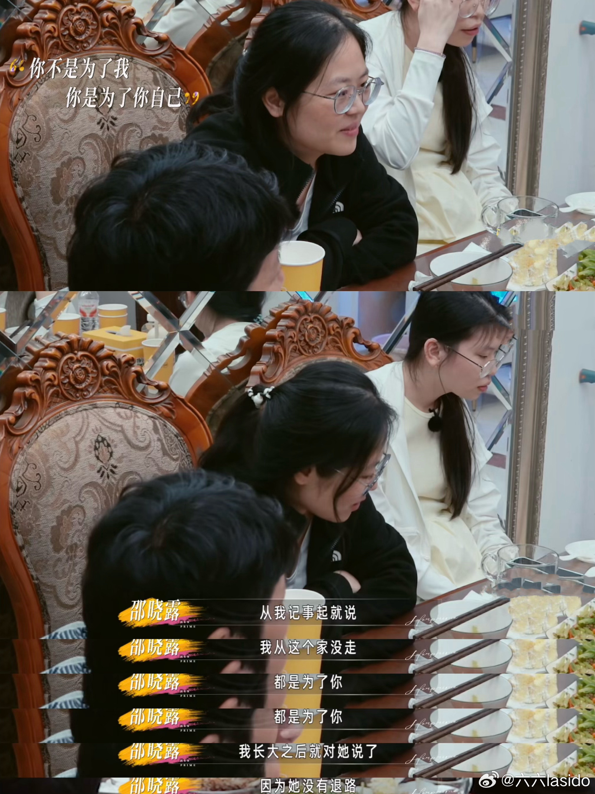 房主任和女儿这一段，看得好窒息。房主任在家里招待朋友，说是给二女儿庆祝18岁成人