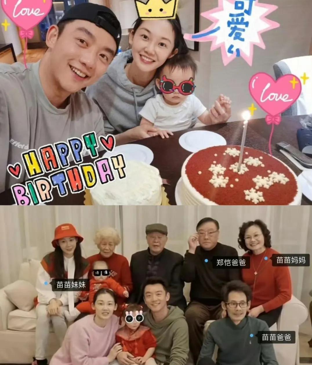 曝小姨子用郑恺的亲属卡买8万包引起家变，小姨子本人回应：从来没花过他们的钱。郑