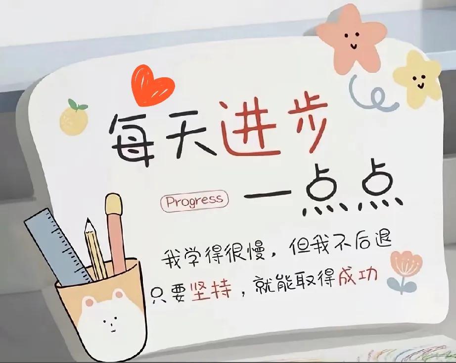 1、面对挫折时：别为躺平找借口，你本该站在更高的地方；熬住那些无人问津的夜晚，