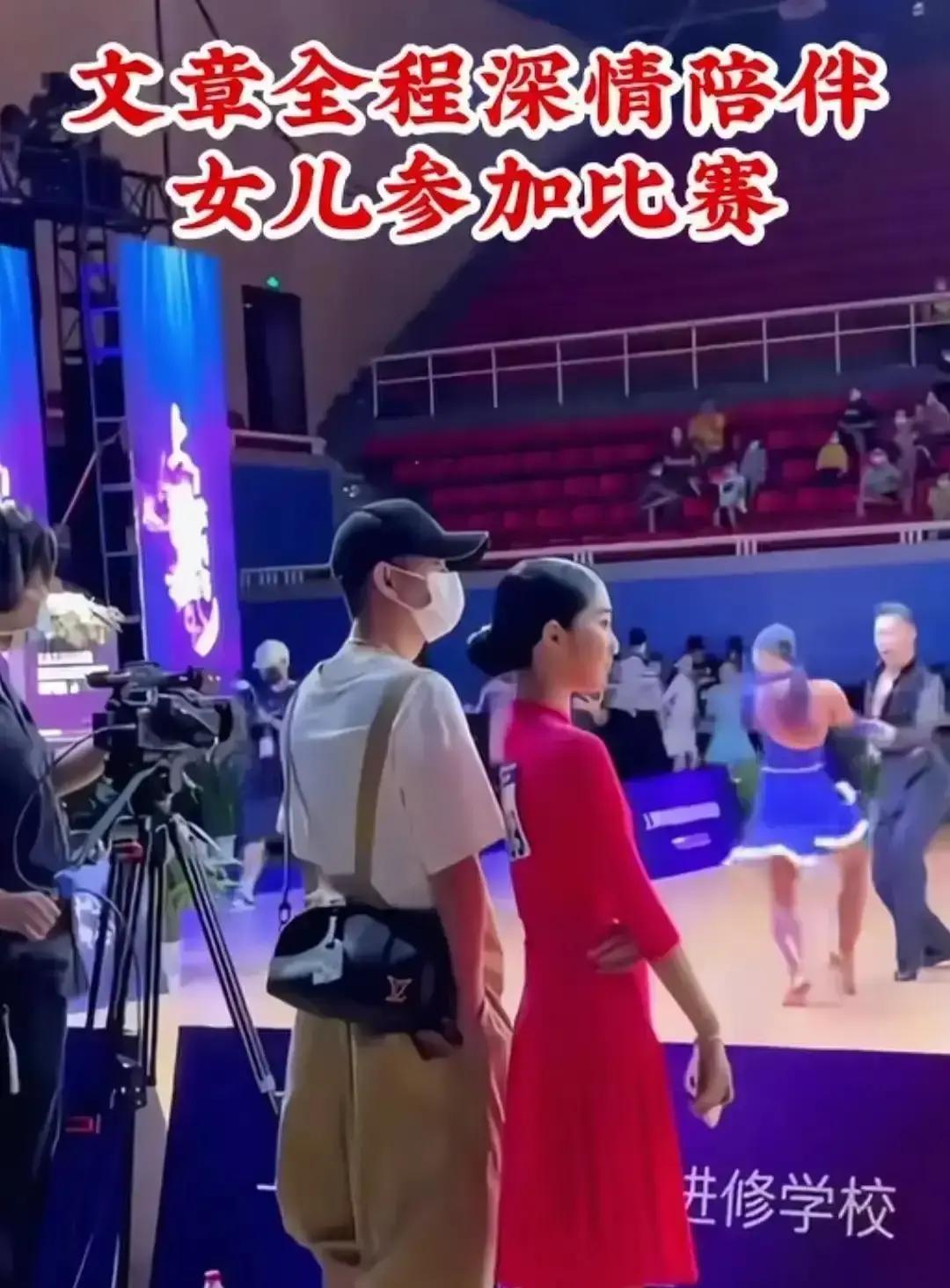 离婚5年，他们还一起开家长会马伊琍和文章最近一次同框，是上周三在上海某国际