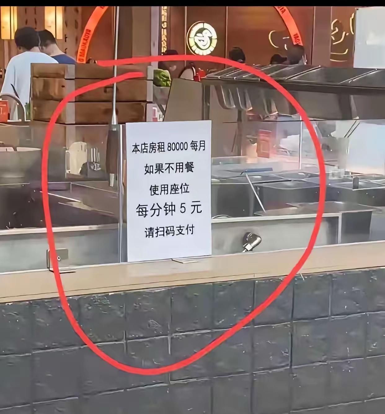 这样下去也快倒闭了！
