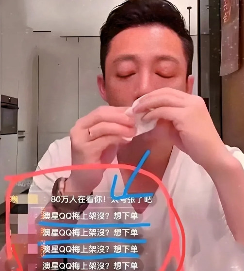 太惊讶了！今晚的直播间汪小菲！卖酸辣粉卖火了，不过有网友刷屏刷得汪小菲面红耳