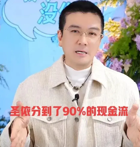 杨子真的挺精明的，说是和黄圣依离婚后，把自己资产的90%全给了黄圣依，但其实给的