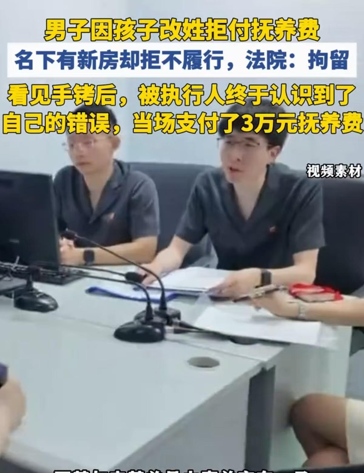 上海，女子与丈夫协议离婚，提出儿子抚养权归自己，并给儿子改母姓。丈夫自知抢不过她