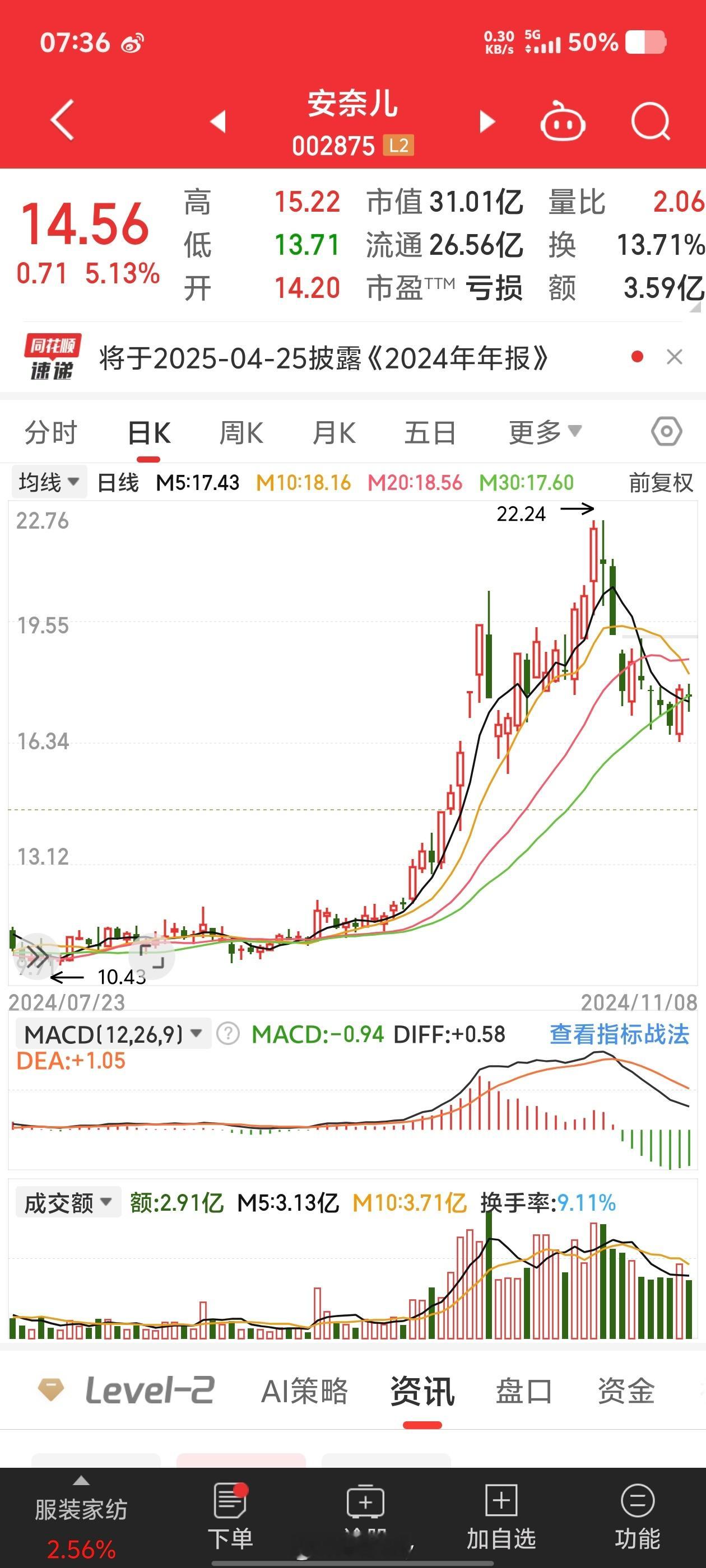 现在的大数据是真的强都是精准监控感觉以后超短是越来越难做了男子操纵多只股票被罚没