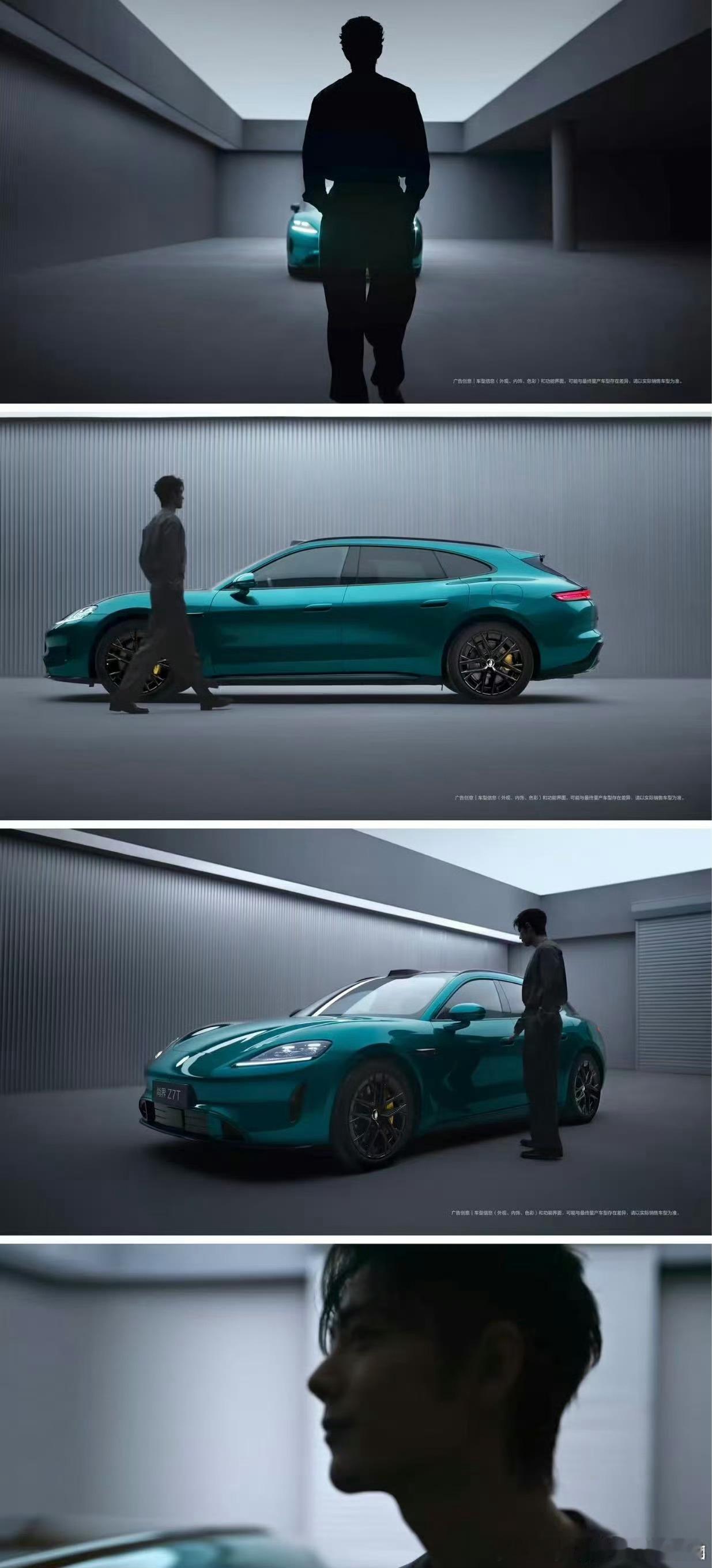 肖战尚界尚界Z7和尚界Z7T的小定今天已经直接拉爆了！爆到什么程度呢？华为和