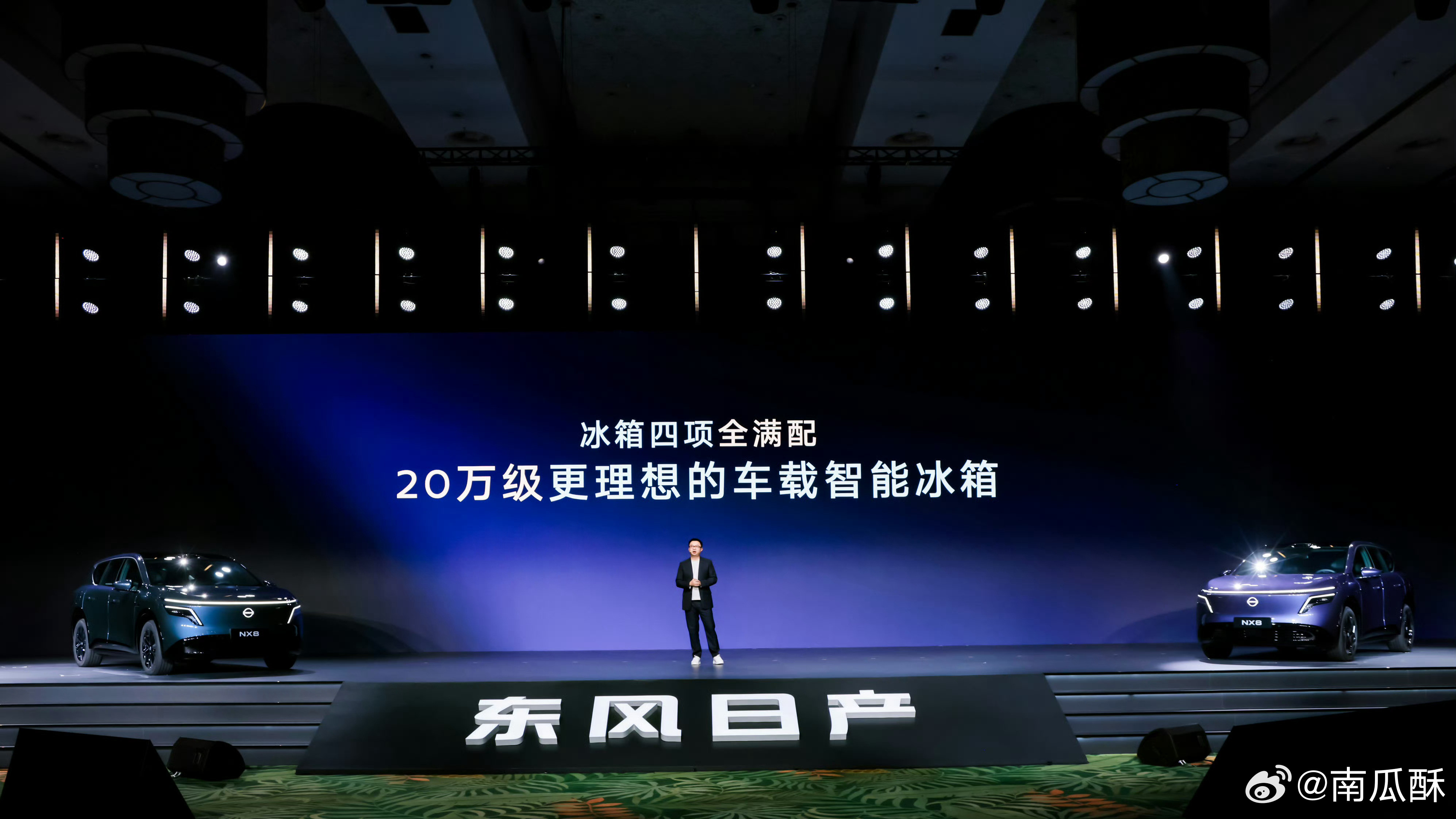 东风日产nx8东风日产真是把新能源时代合资怎么玩，搞明白了。日产NX8这车，外