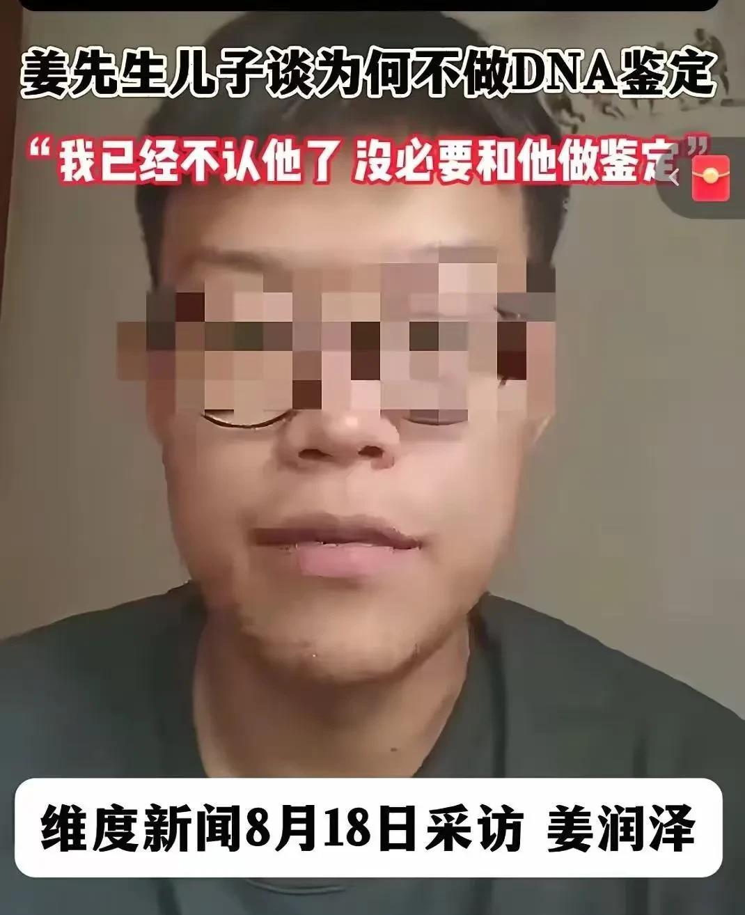 “这大儿子的脸皮是真厚！”结婚22年，男子发现2个儿子均非亲生”事件中的大儿子站