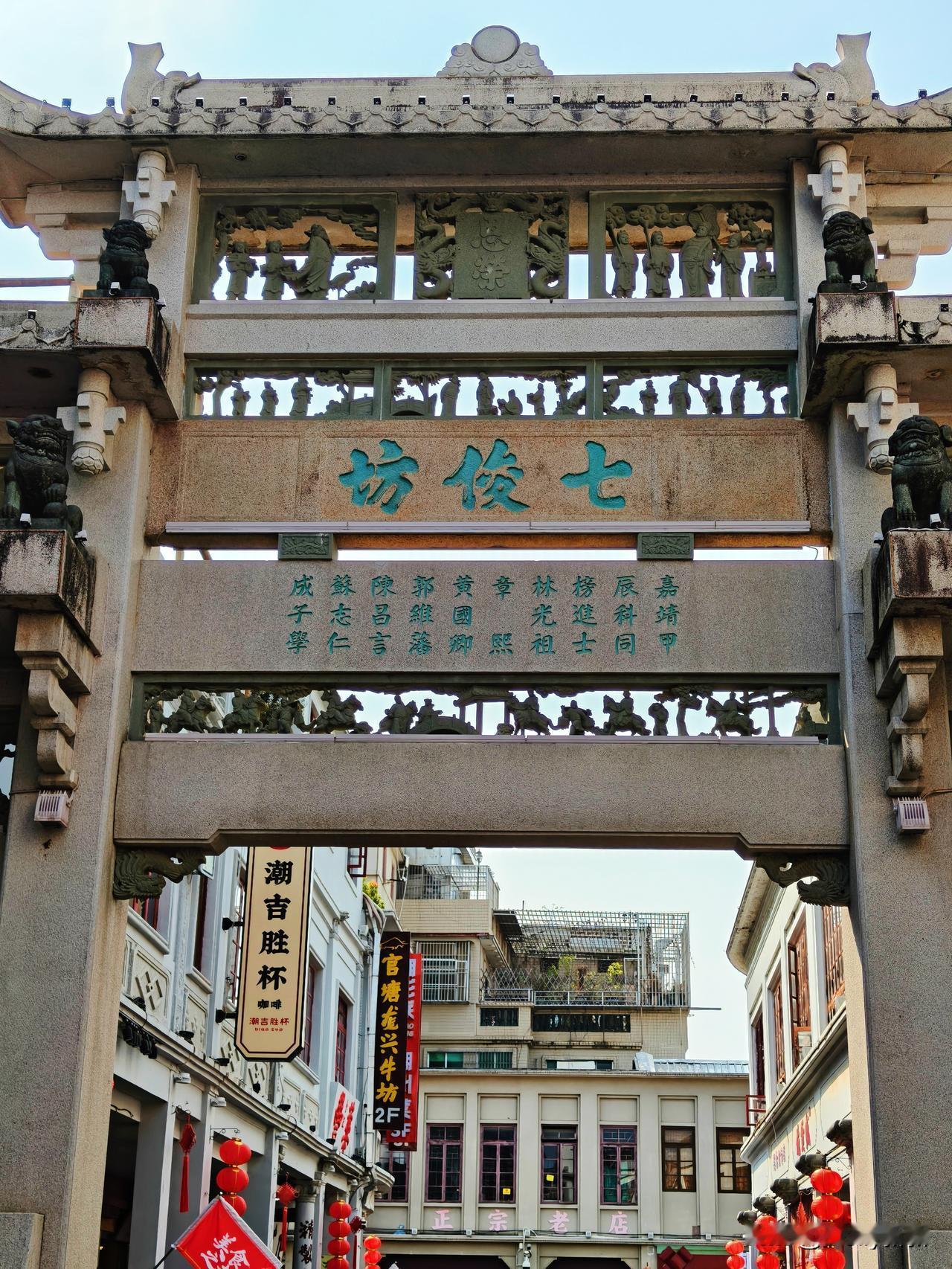 红墙藏古寺，潮韵贯千年——潮州开元寺。在潮州古城熙攘的牌坊街侧，朱红高墙静静伫
