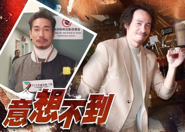 【On.cc】陳豪唔做咖啡店老闆　竟然想轉撈洗碗無綫多位藝人接受訪問大談若不做演