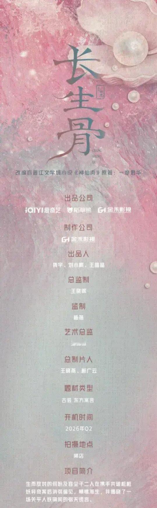 卧槽好大一个蚌壳🤲🏻