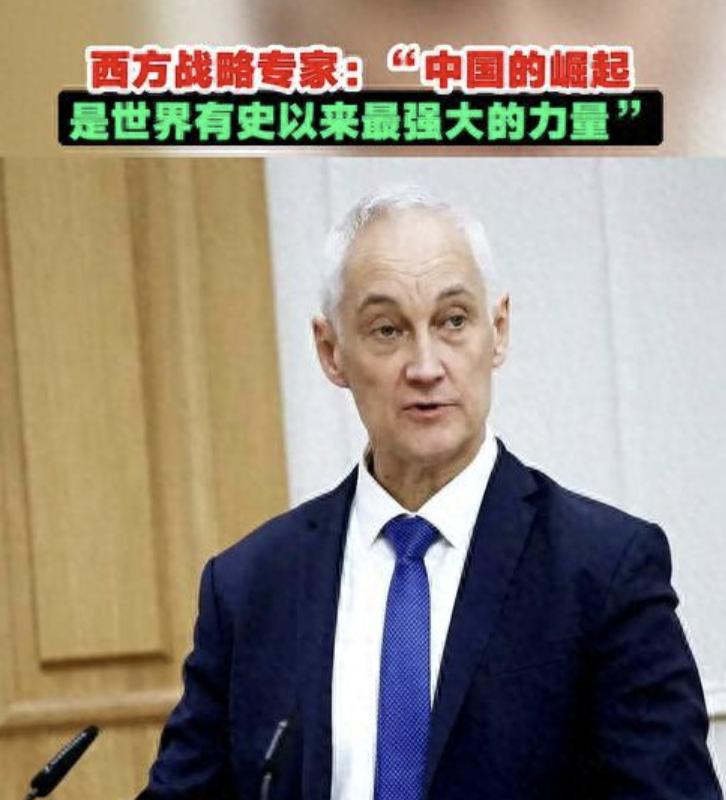 欧美这些政客头上直冒冷汗，因为他们惊恐地发现中国是唯一一个悄悄变强的超级大国。