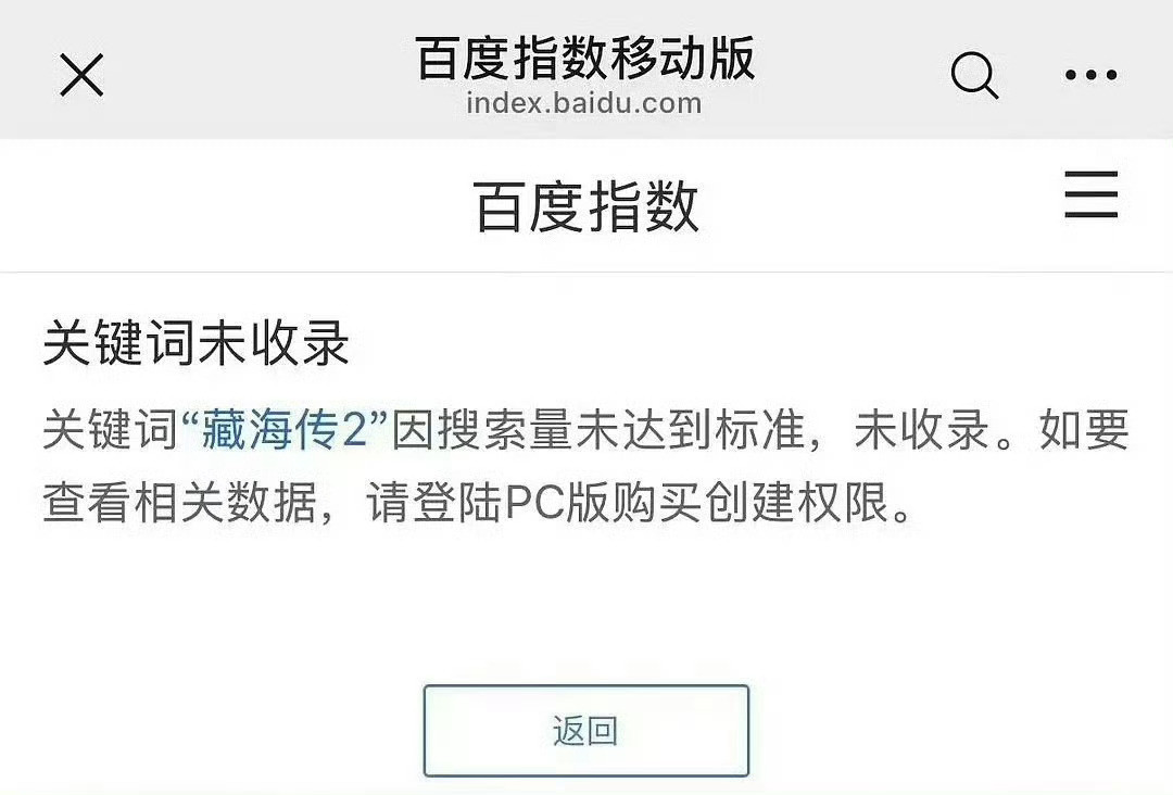 哟，确实断层了，没收录！怪不得叫“xia”，是真的瞎了！