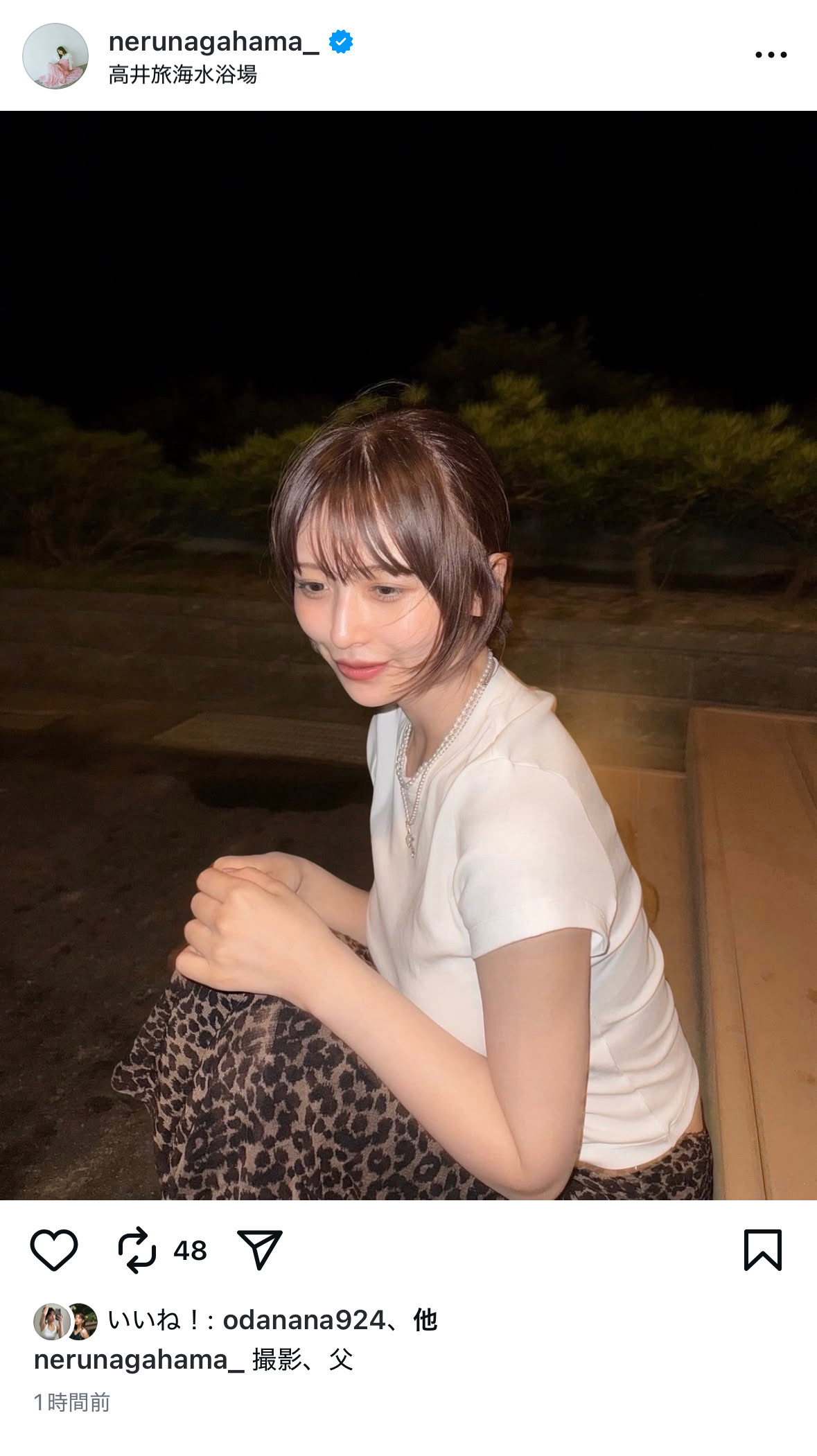 長濱ねる​​​