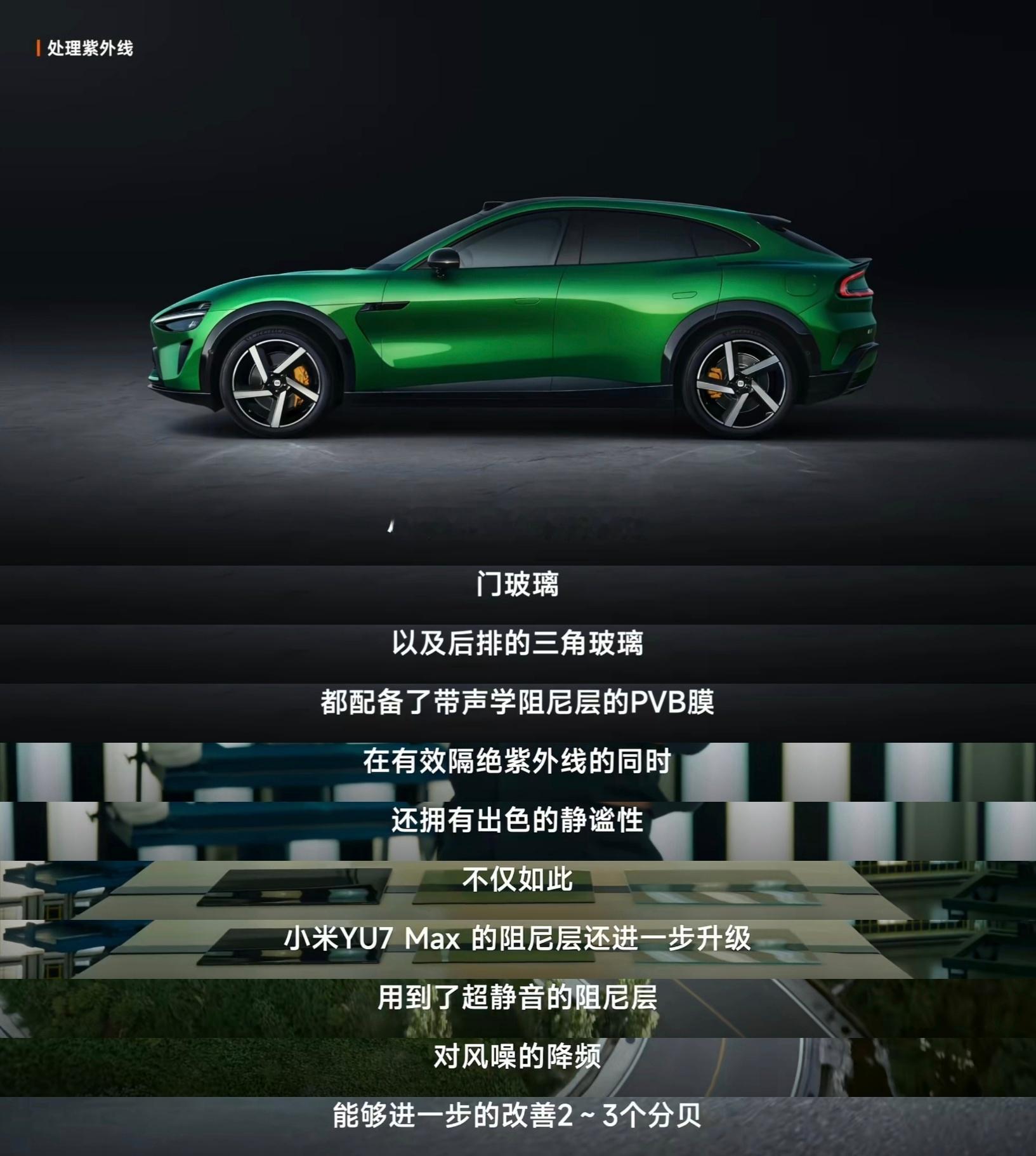 夏天开车最怕什么？●前挡不行，晒成碳/天幕隔热不行，闷得中暑●手机信号差+●