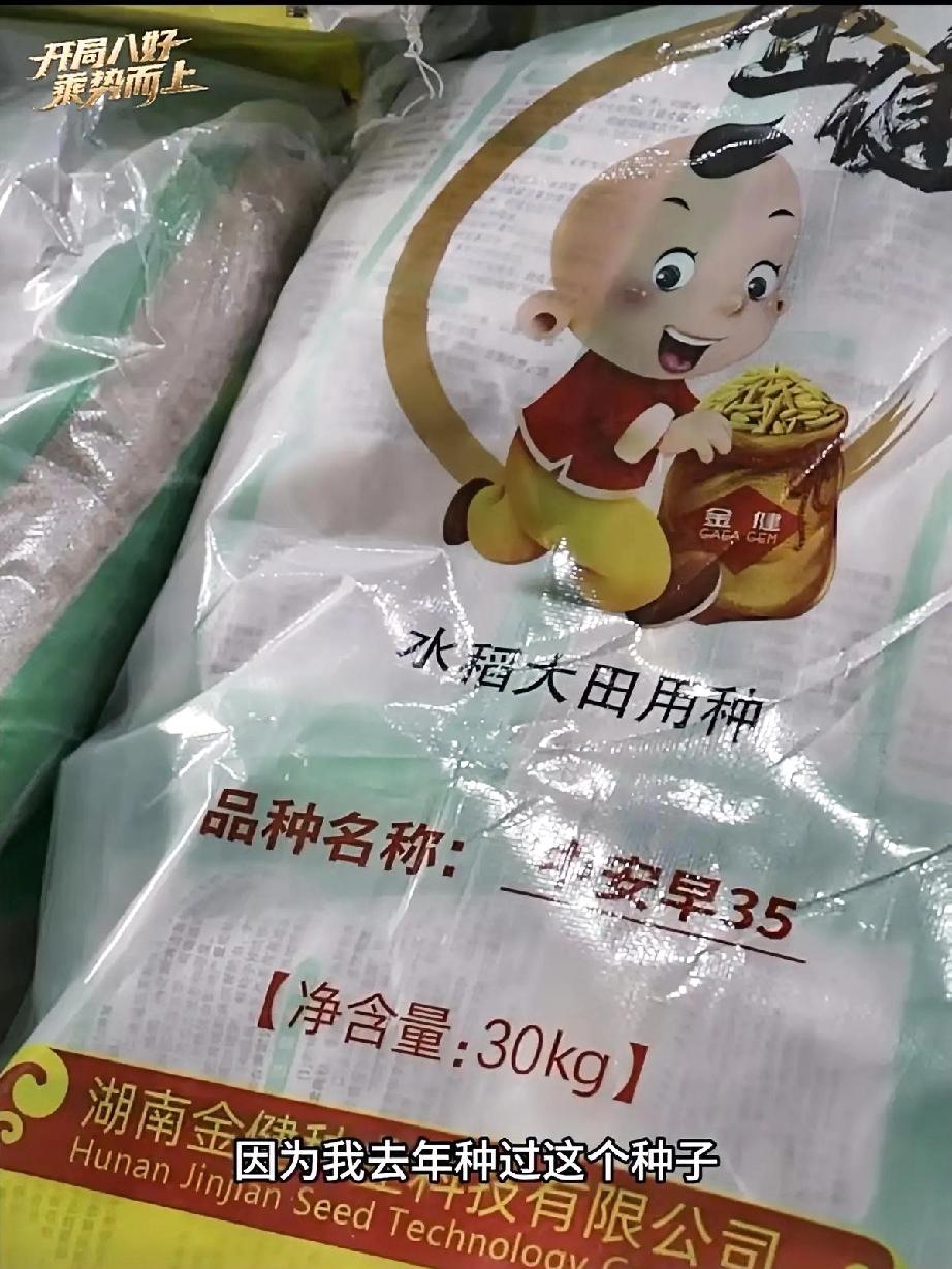 农村免费发物资，初衷是惠民，但一哄而上、不加约束，反而容易好心办坏事。免费