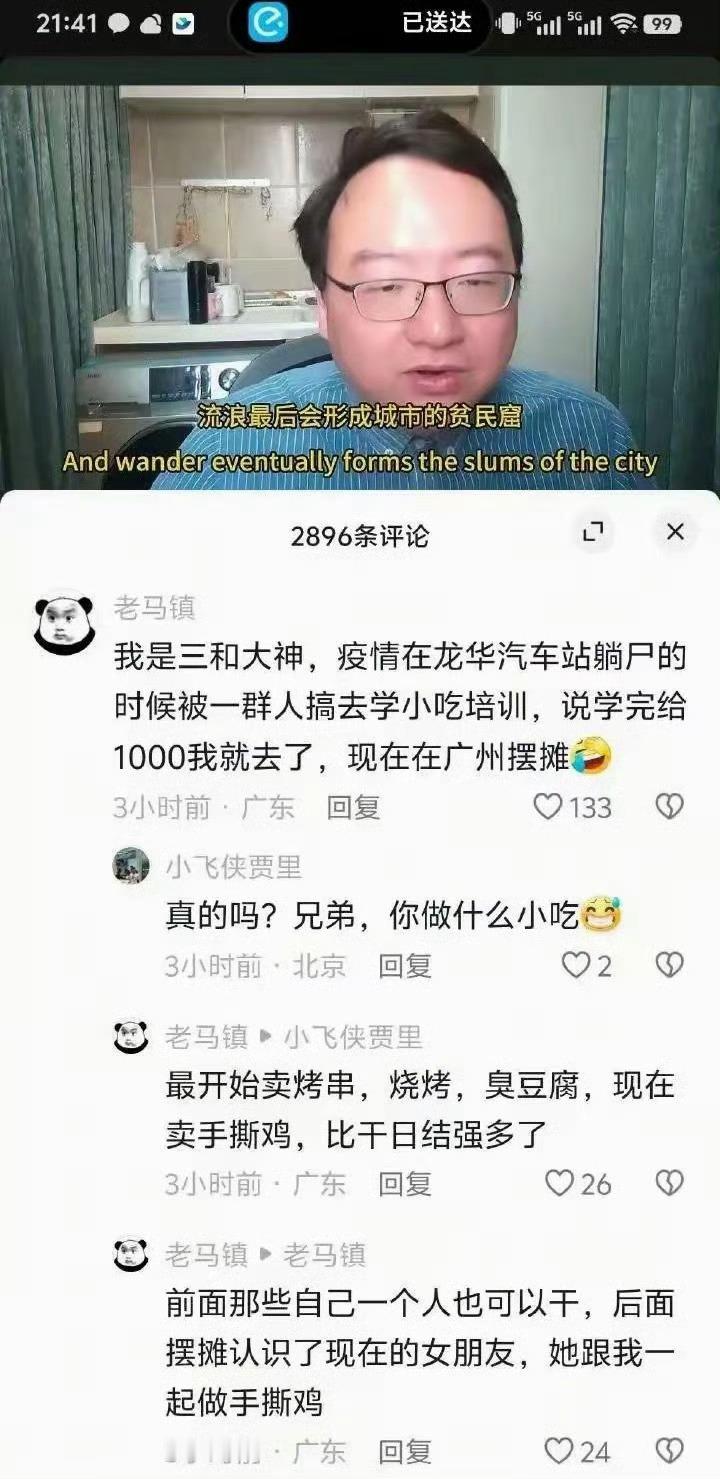 🔻图1、2网友讨论的，真有这事儿。🔻就是图3