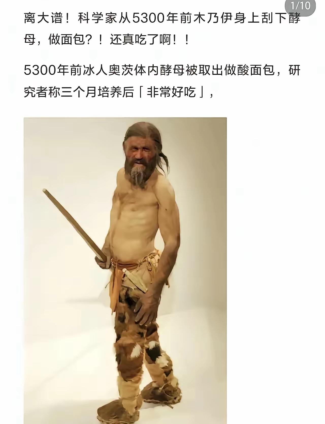 越来越怀疑《西游记》是部写实作品，小说里种种红发绿眼、鹰钩鼻、长犄角的妖魔鬼怪，