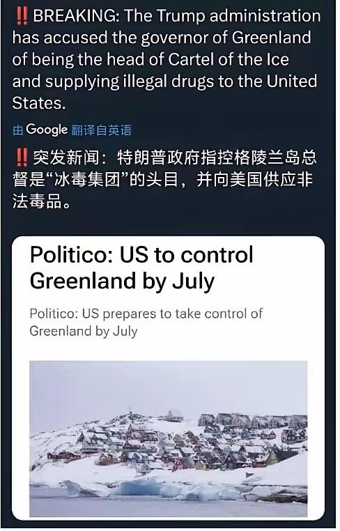 不得不说，还是外国人更懂老美梗。阿丹：不敢相信，现在对我也用上了这么垃圾的理