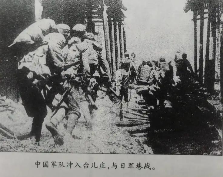 台儿庄战役真相：29万中国军队包围3万日军，打完伤亡却高达5万。1937年12月