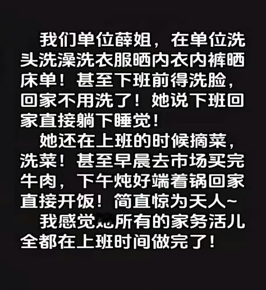 我替大家问一下，这是什么神仙单位啊？