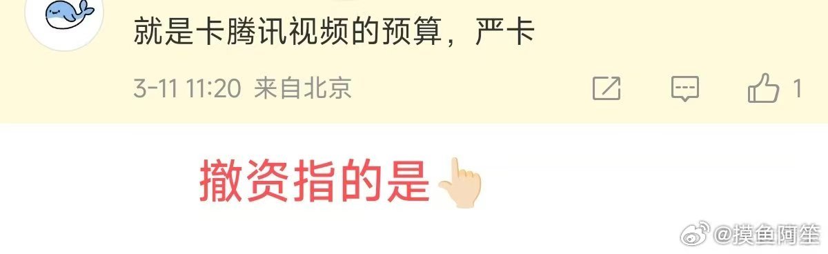 所以最近是鹅的自救吗