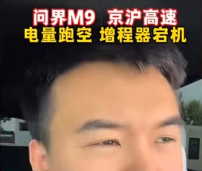 表演成分太明显！