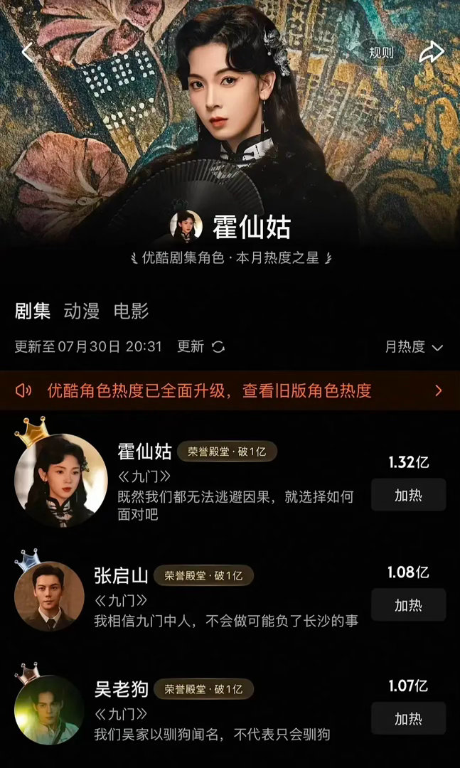 陈瑶也是好起来了