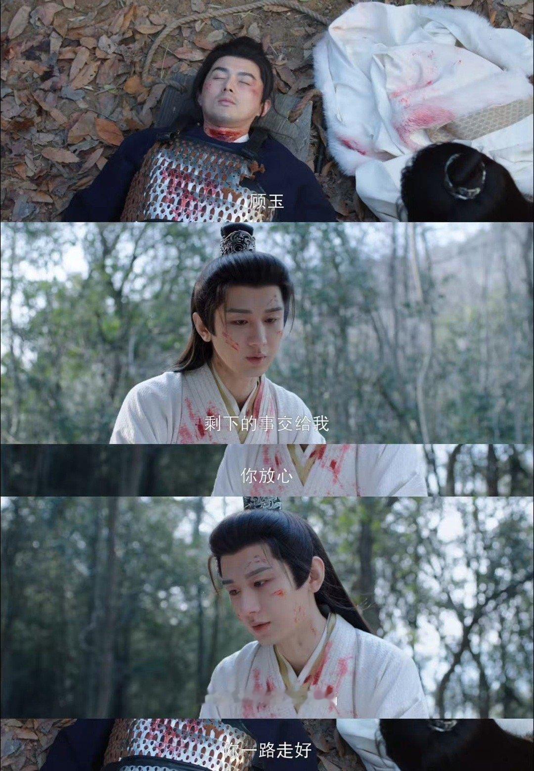 谢淮安给了顾玉最后的体面谢淮安明明那么舍不得，却还是选择给他最后的体面，这种克制