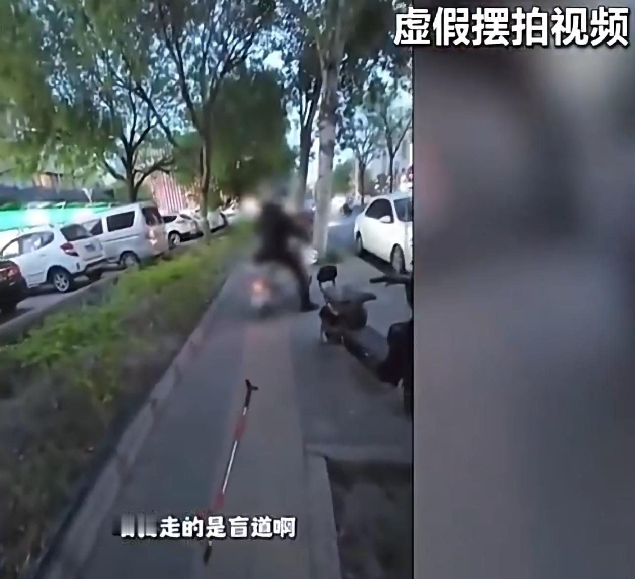 近日，一名拥有百万粉丝的盲人博主“抱抱盲兔”发视频称：一个人到北京旅游时，走在朝