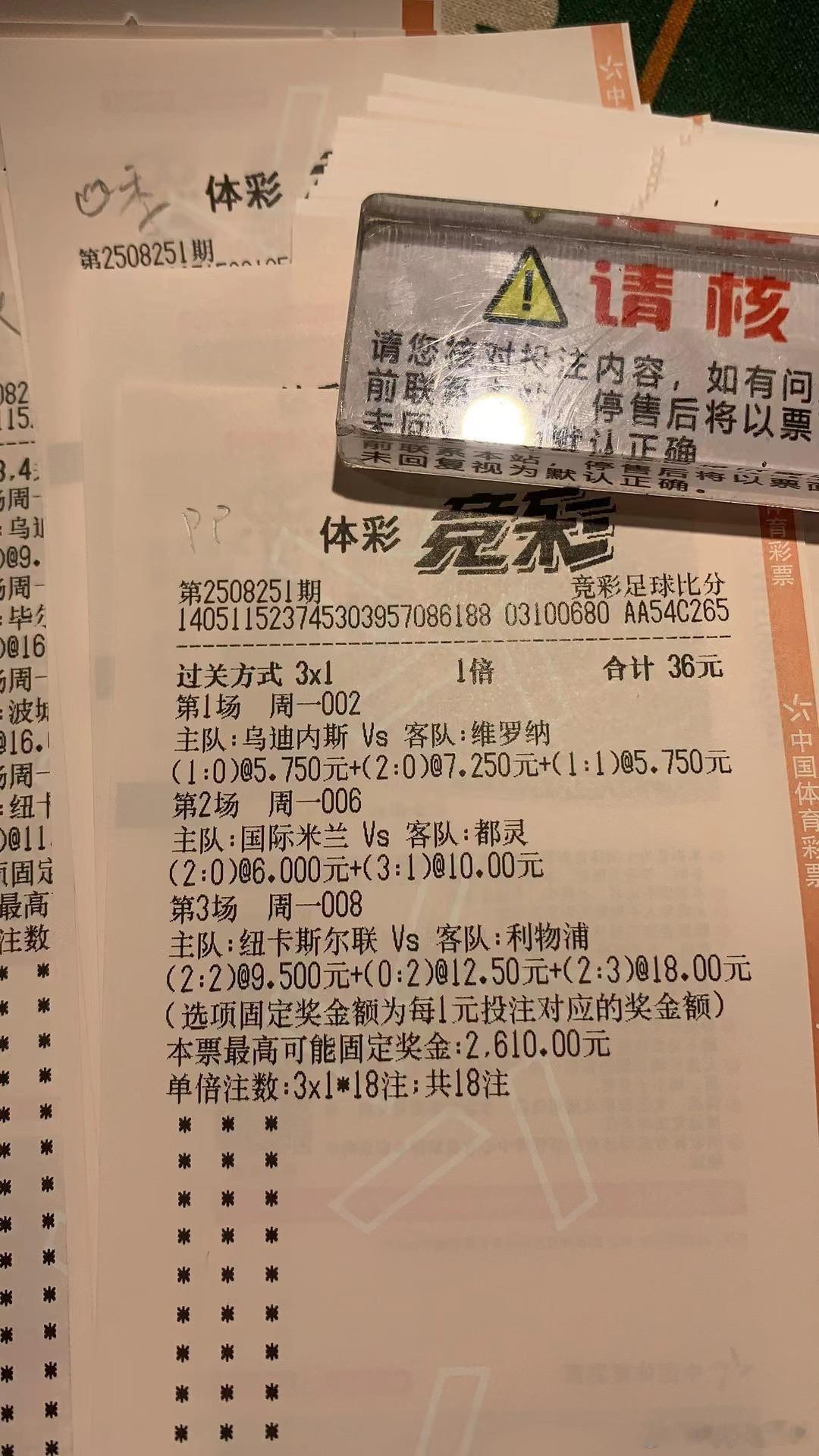 我老婆买的这什么玩意每天如此​​​