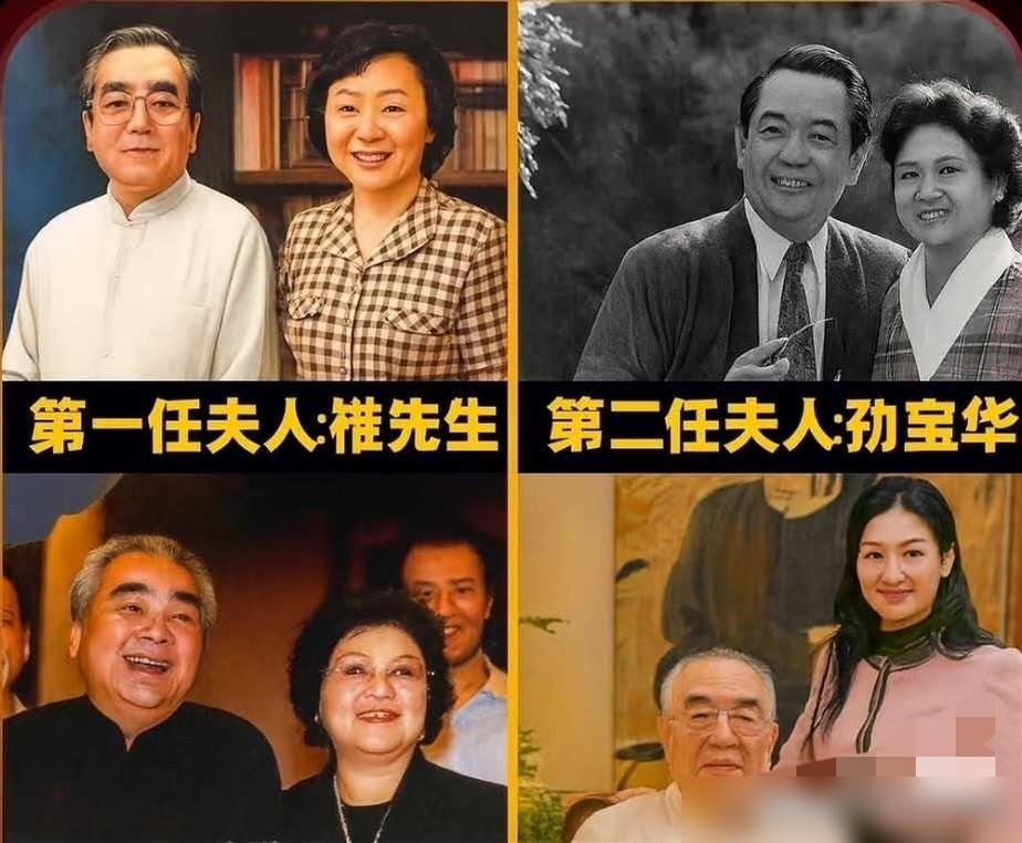 范曾这一生有4位夫人最长久的是第二人爱的最轰轰烈烈的是第三任而最后受