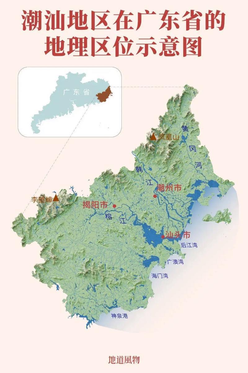潮汕人被誉为“东方犹太人”，在海外和深圳等一线城市叱咤风云，但潮汕本土（汕头、潮
