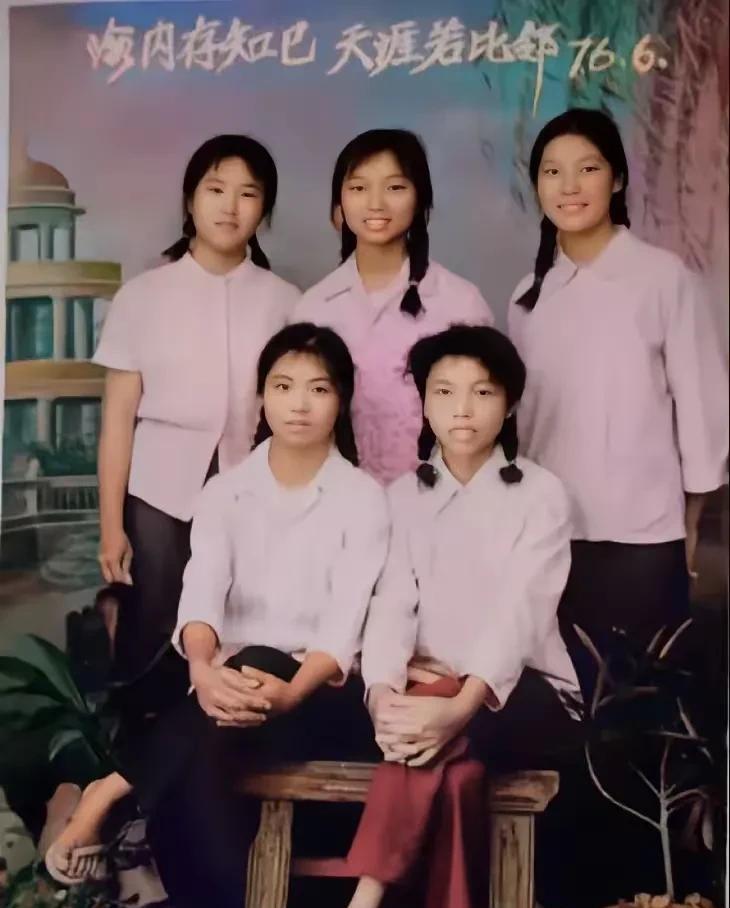 这是1976年，5位即将返城的五位女知青的合影照。她们都梳着马尾辫，清新脱俗，