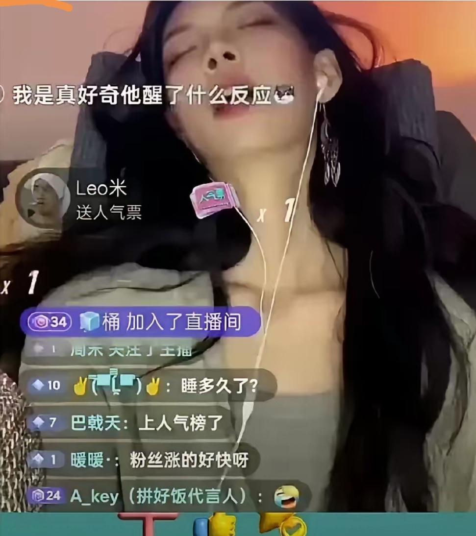 她是一位27岁的单亲妈妈，她是一名女主播。她每天晚上等孩子睡着了，就打开直播间开