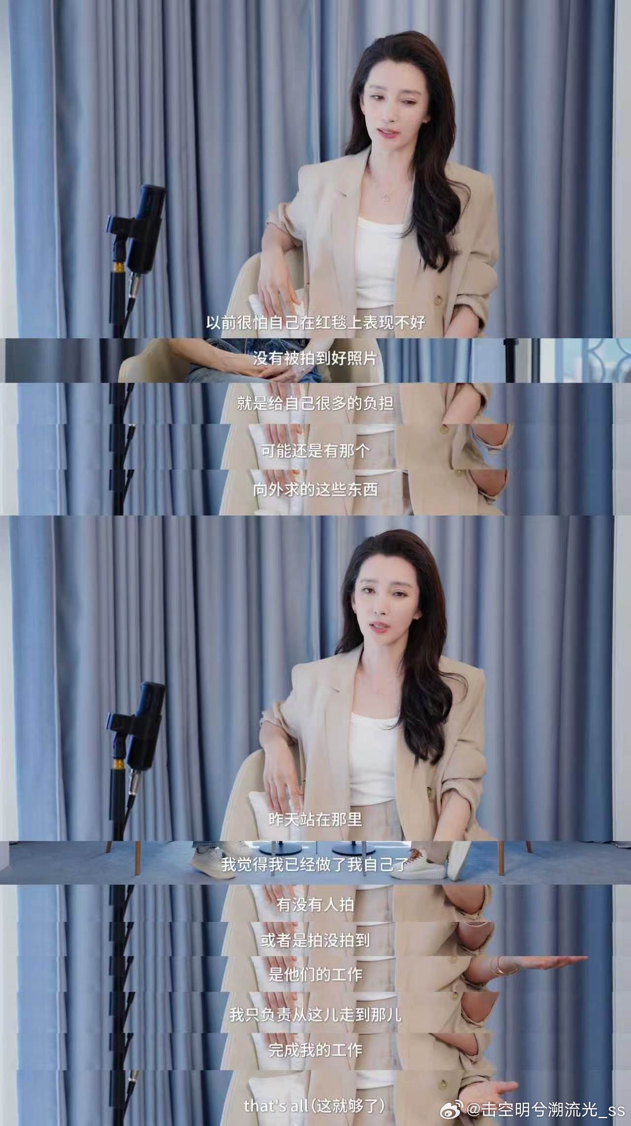 李冰冰近十年很少出现的原因不是消失，是选择与生活和解。从不服输闯好莱坞，到从容
