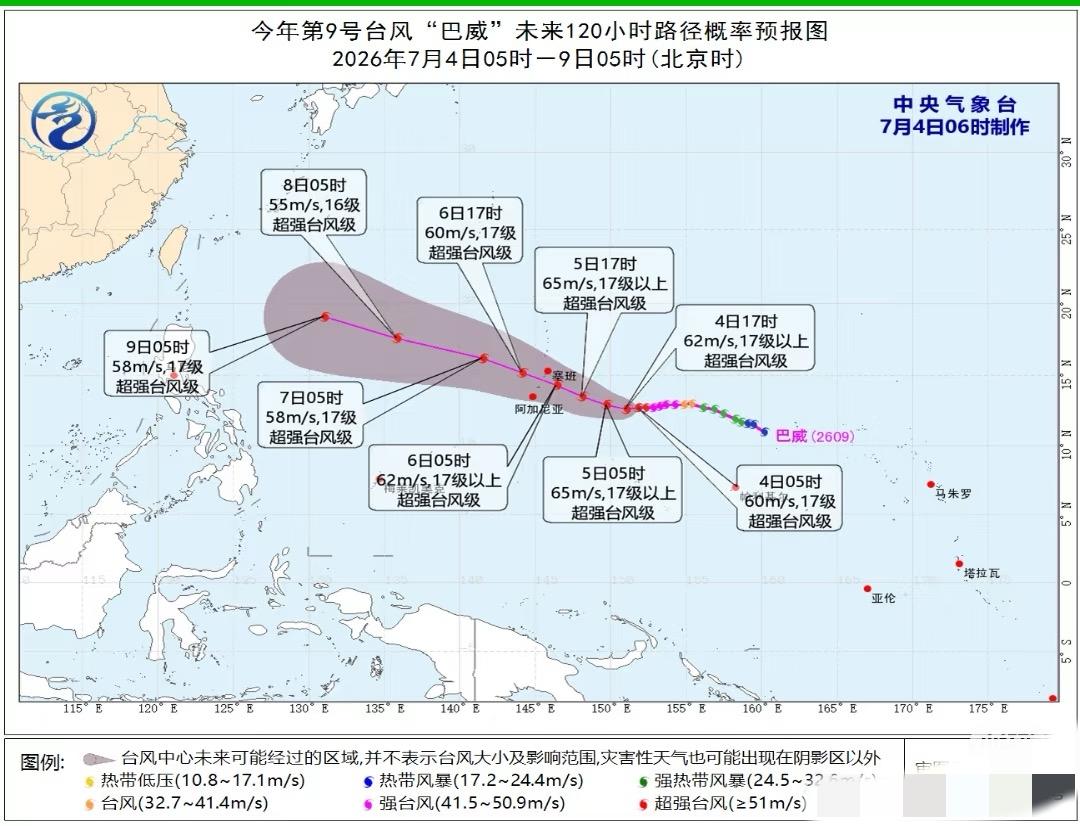 17级！超强台风巴威诞生，美莎克明日消亡目前，今年第9号超强台风巴威已经加强