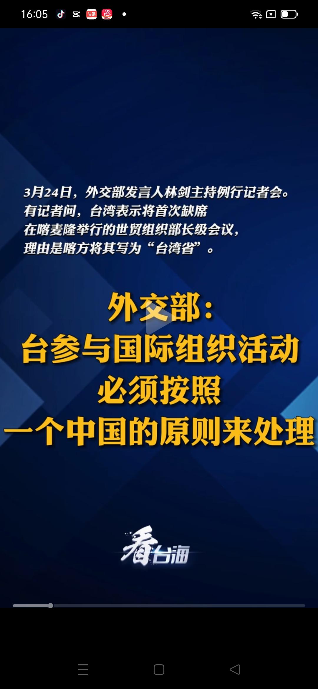 非洲兄弟们刚刚又帮助中国办了一件大好事，当年可是非洲兄弟把我们中国“抬进了联合国