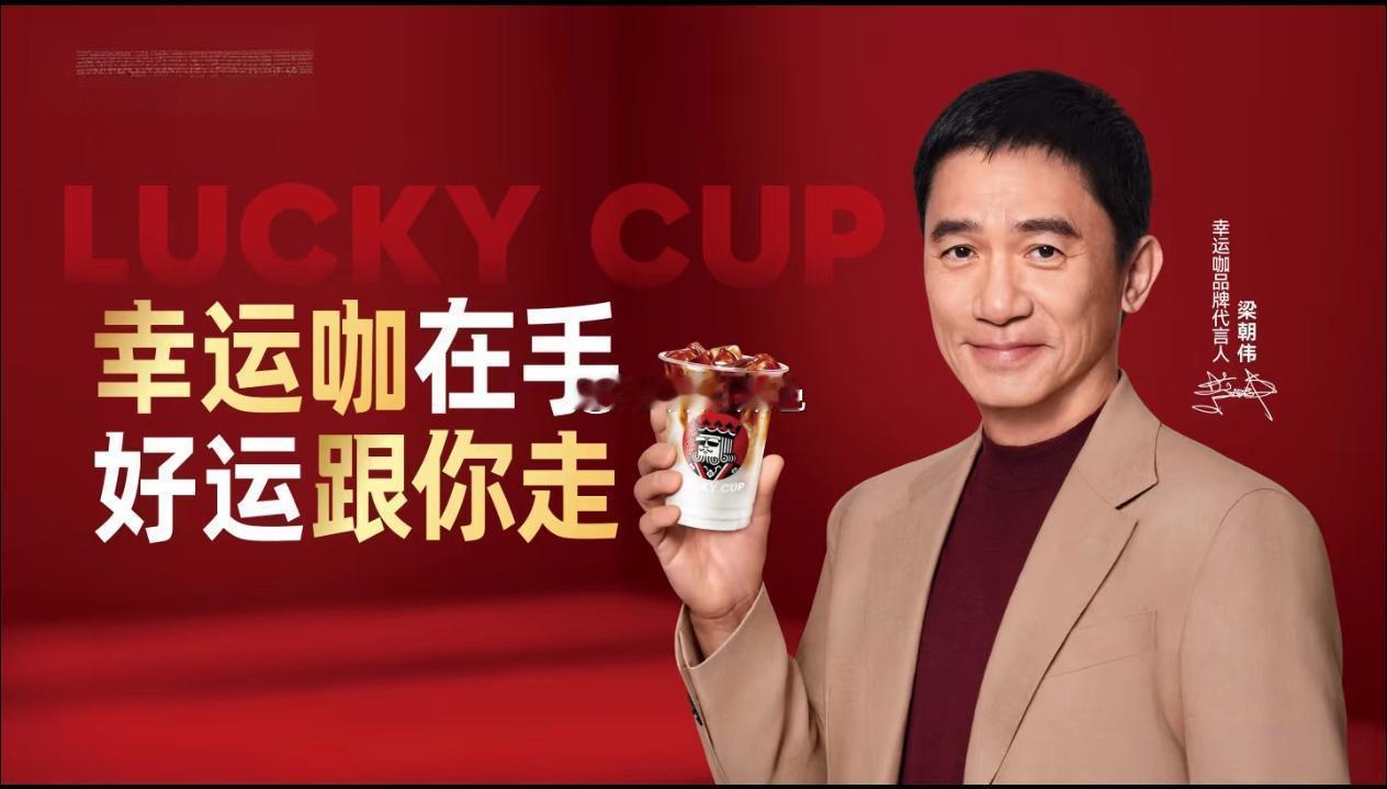 梁朝伟怎么说也是影帝，居然能被迪丽热巴压番？
