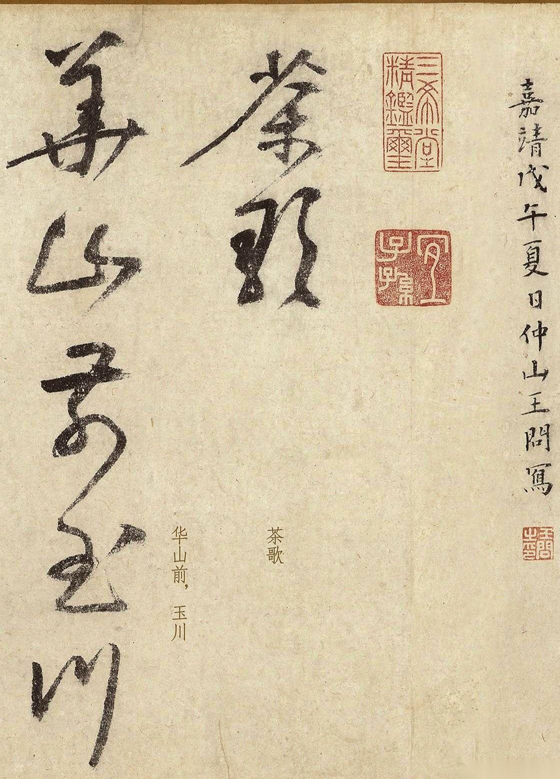 一个官，不当了。回家，隐居，天天就琢磨怎么把字儿写好。然后，就写出了一幅连着