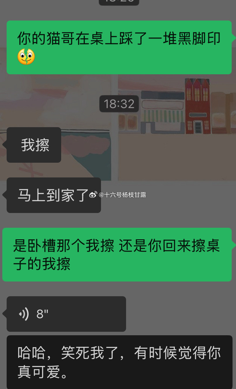 啊哦到底是哪个我擦​​​