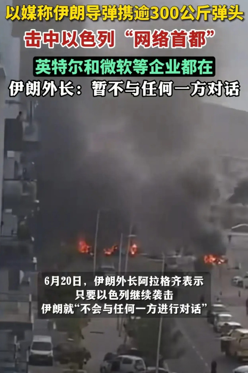 弹丸之地的以色列，靠着老美的先进武器，屠杀手无缚鸡之力的中东人，杀出了世界霸主的
