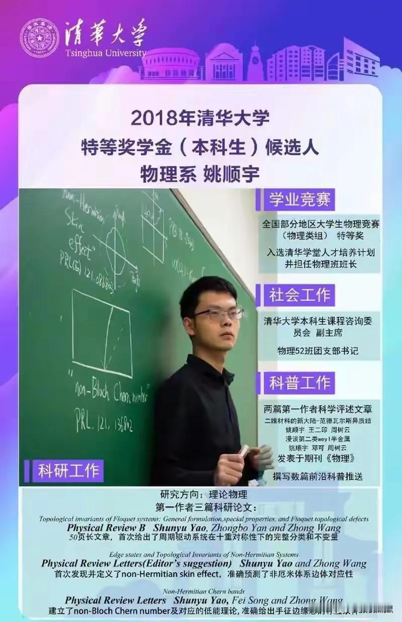 反华言论遭反噬！清华AI天才愤然离职，抗议将中国列为敌对国家2025年9月，