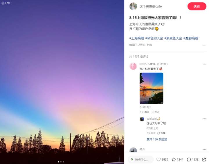 三伏最后一天, 高温热浪不停歇, 即将生成的12号台风对杭州有何影响?