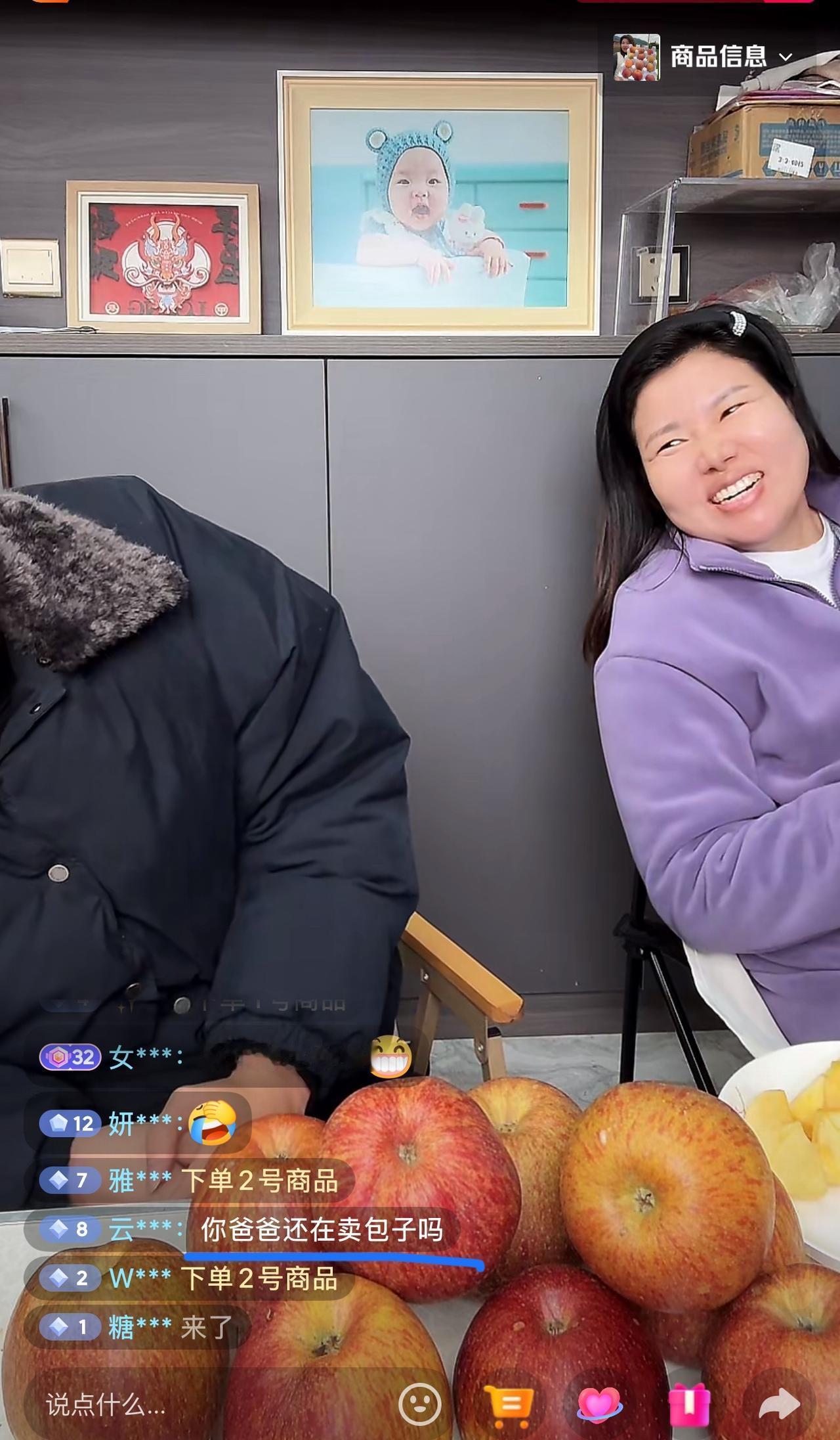 直播一句话问出网红家庭最隐秘的伤疤！网友那句“你爸爸还在卖包子吗”，直接让王雨