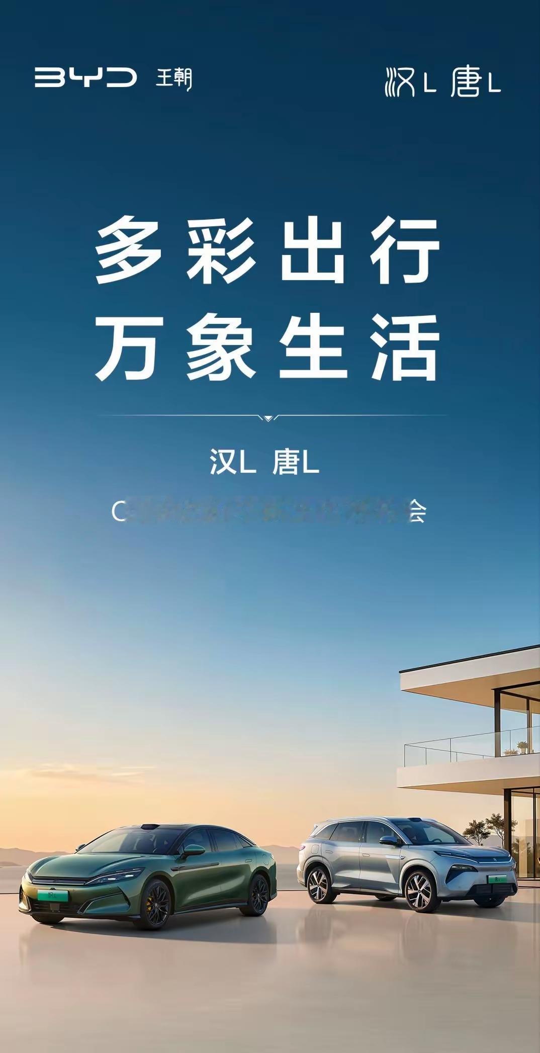 汉唐l目前就是维持现状了，今年的一步失误导致汉唐ip遭遇有史以来的滑铁卢，要有大