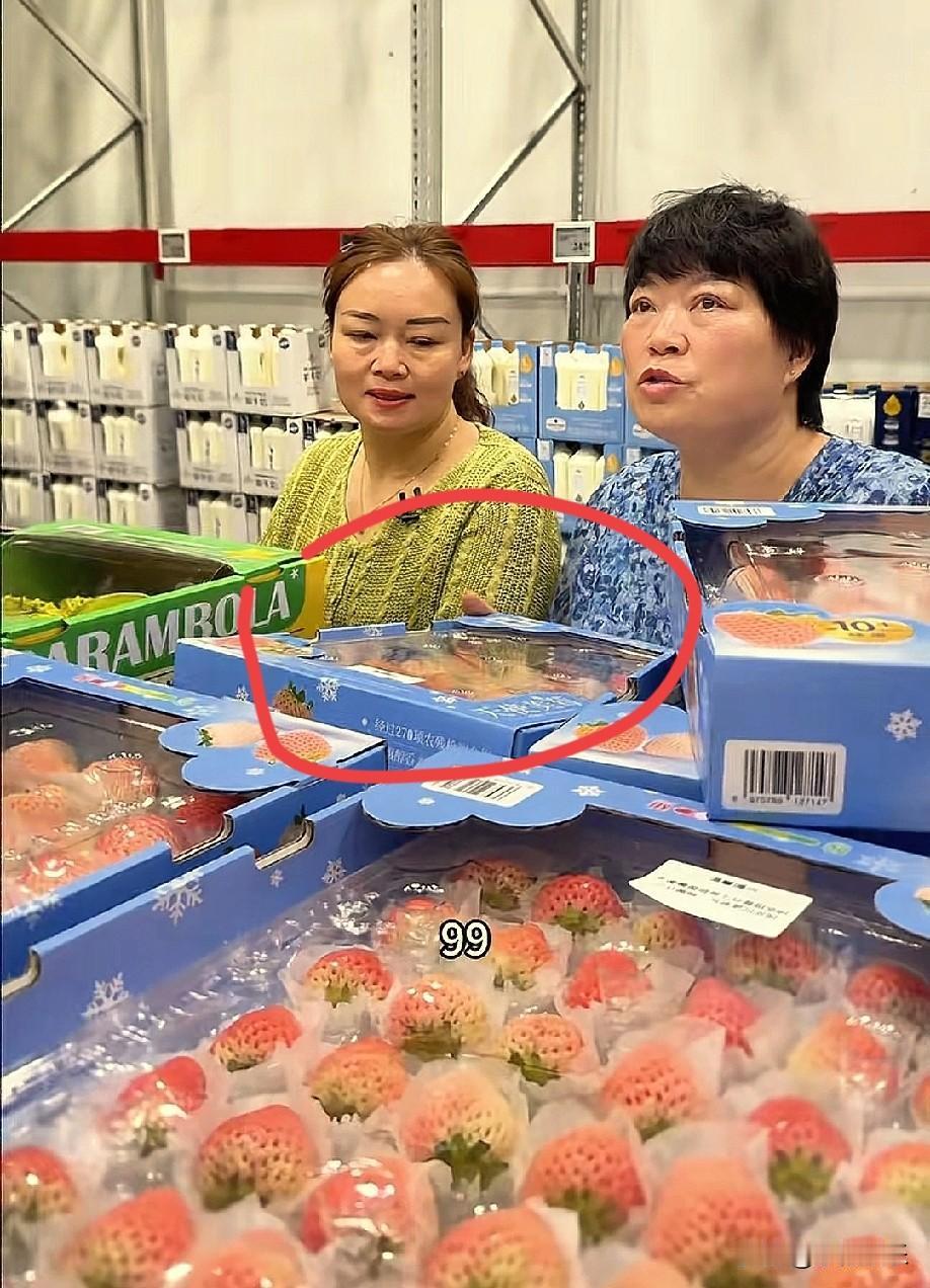 跟小凤久了，阿姨也变了，看她买草莓的举动就知道，普通打工族说不出这种话。阿姨