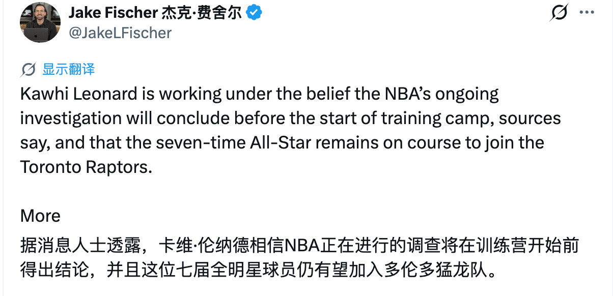 目前看，伦纳德这个事最终的结局就是鲍尔默缴纳一笔巨额罚款，可能在500...