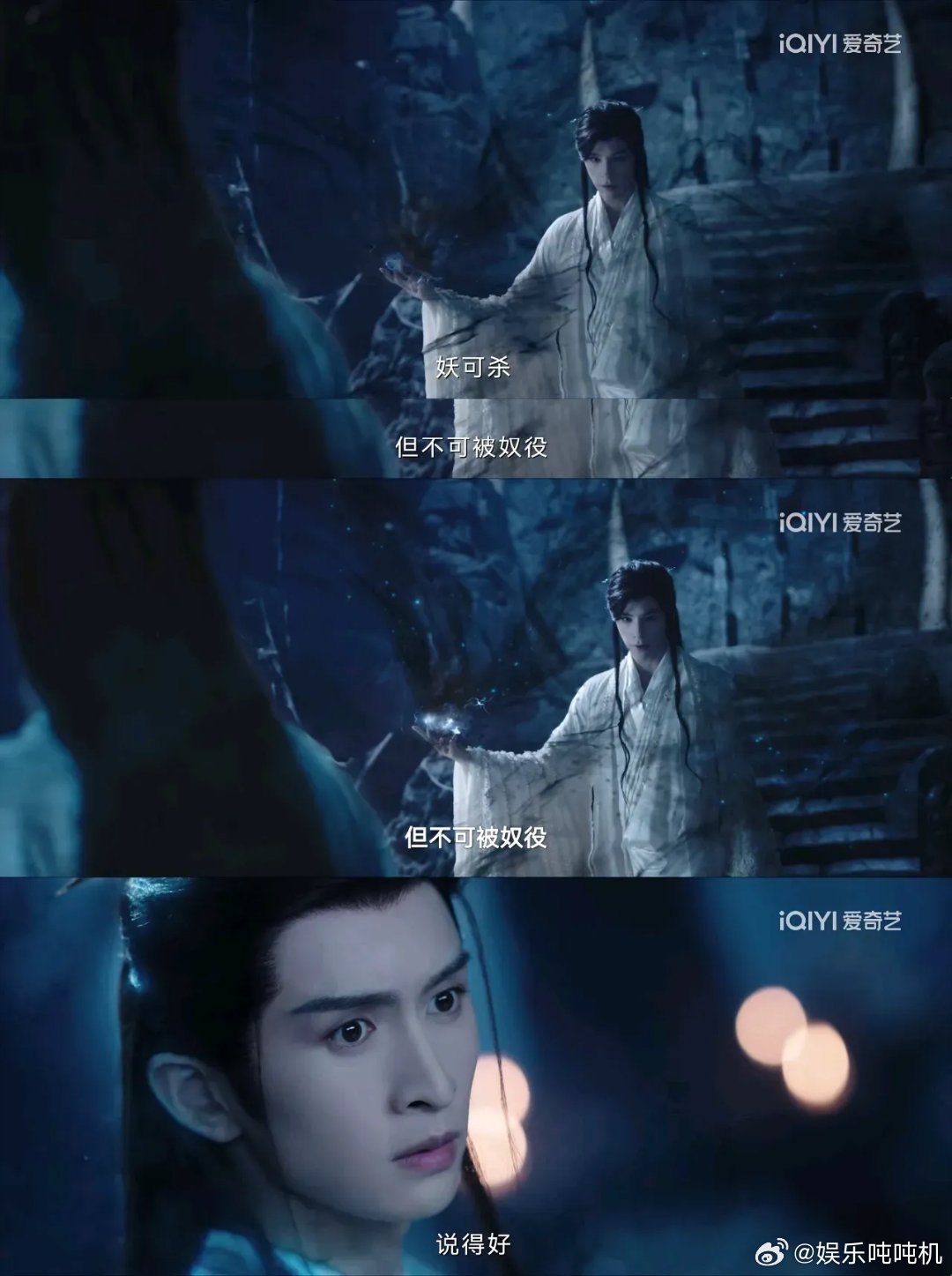 《淮水竹亭》张云龙的男主王权弘业还真是没有一点男主光环啊在黑狐娘娘一点分身的力量