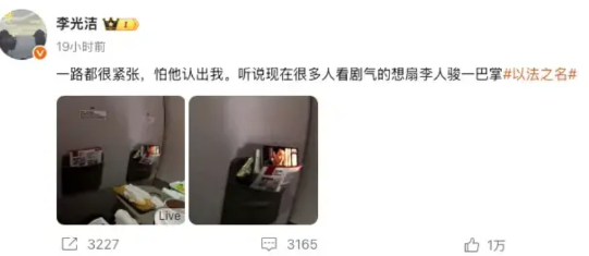 43岁的，李光洁说，自从演了李人骏，我连坐个飞机都很紧张，我很怕坐我旁边的人